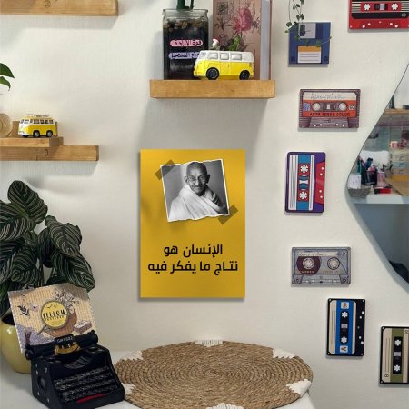 لوحة الانسان هو نتاج ما يفكر فيه