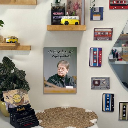 لوحة محمود درويش نحن احياء وباقون