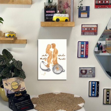 لوحة قهوة مكان تالفة وقهوة تالفك