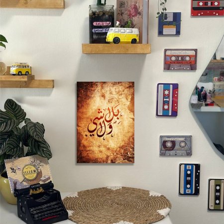 لوحة بلا ولا شي