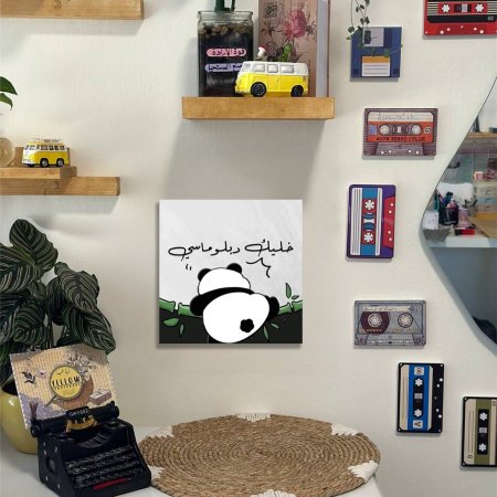 لوحة باندا خليك دبلوماسي