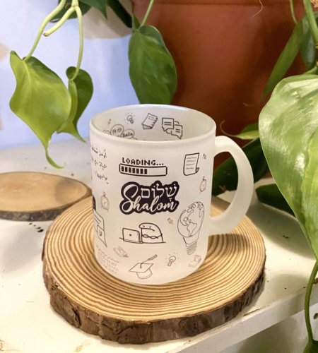 كوب تخصص ترجمة عبري