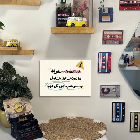 لوحة لن تنطفئ بسهولة