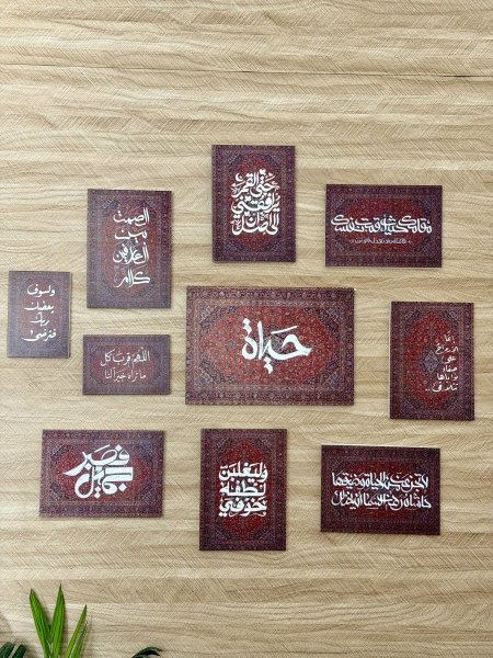 مجموعة السجاد العجمي الاحمر