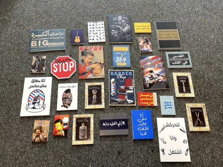 جدارية كوافير / حلاق كبيرة