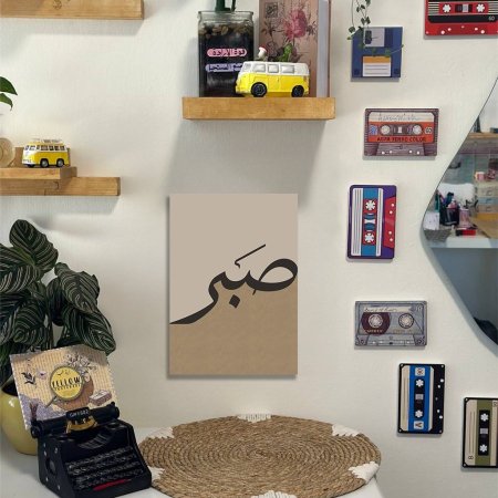 لوحة ديكور لون بني وبيج الصبر