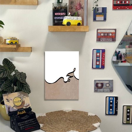 لوحة ديكور لون بني وبيج محمد (ص)