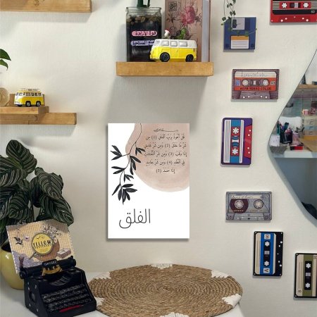 لوحة ديكور لون بني وبيج ( الفلق )