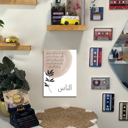 لوحة ديكور لون بني وبيج ( الناس)