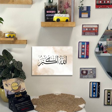 لوحة ديكور لون بني وبيج الله واكبر