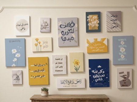 جدارية طمأنينة تجمع بين الدعاء والأمل