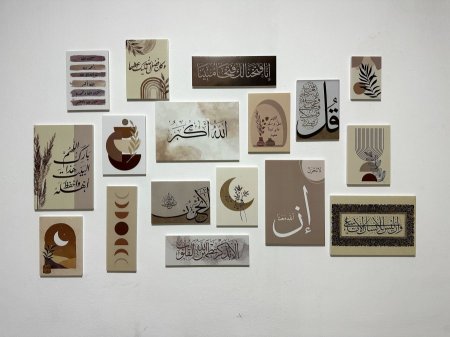 لوحات روحانية بطابع دافئ حجم كبير