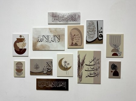 لوحات روحانية بطابع دافئ صغير