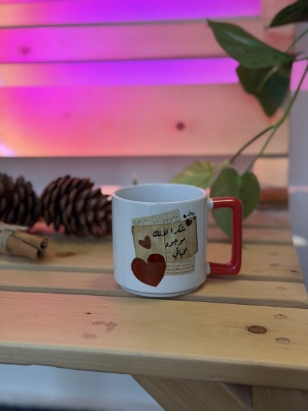 كوب بتصميم رسالة شُكر قديمة