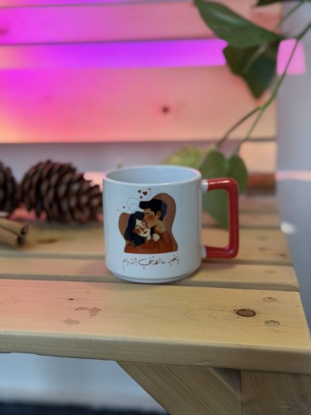 كوب حُب مميز