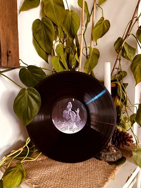 اسطوانة ام كلثوم