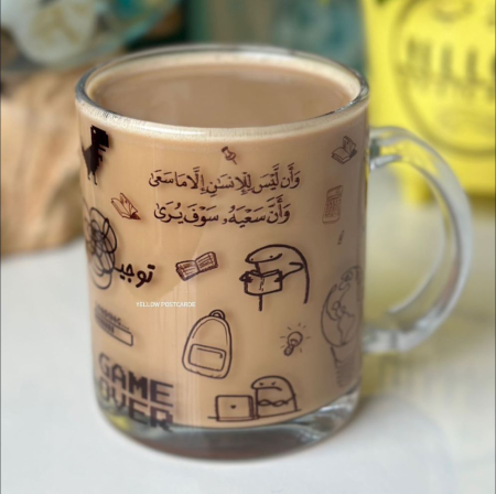كوب التوجيهي