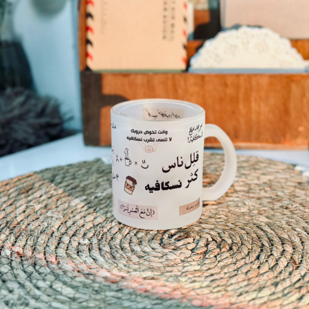 كوب القهوة