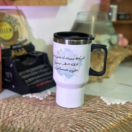 حافظة  انا عارف انك اشطر