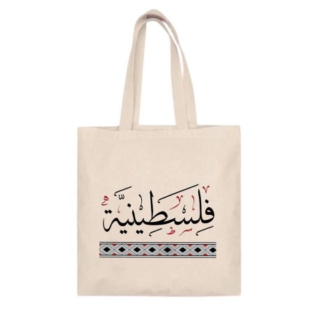 توت باج فلسطينية
