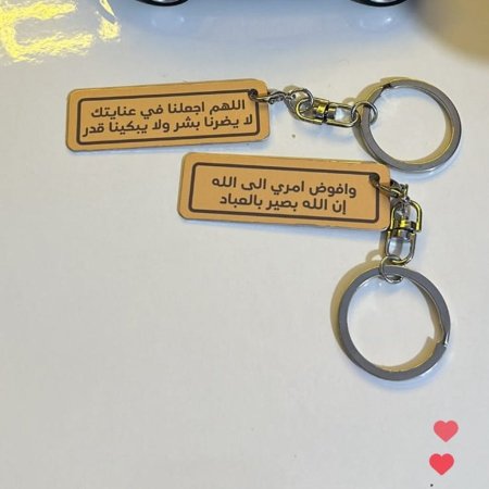 مدالية  مستطيلة