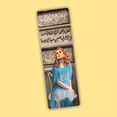 فاصل كتاب فيروز