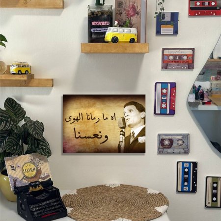 لوحة عبد الحليم اه ما رمانا الهوى ونعسنا