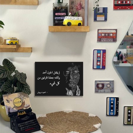لوحة محمود درويش لم يقتل الحزن احد