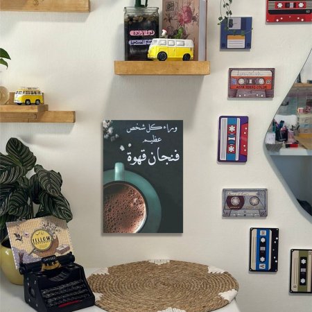 وراء كل شخص عظيم فنجان قهوة