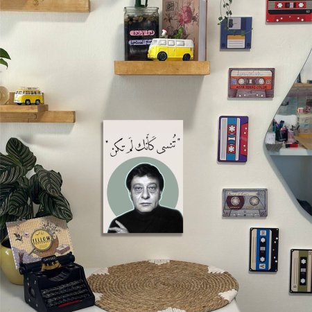 لوحة محمود درويش تنسى كانك لم تكن
