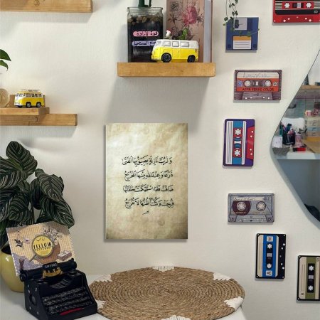 لوحة ولرب نازلة يضيق بهى الفتى