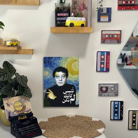 لوحة تنسى كانك لم تكن محمود درويش