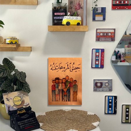 لوحة جيش المرء عائلتة
