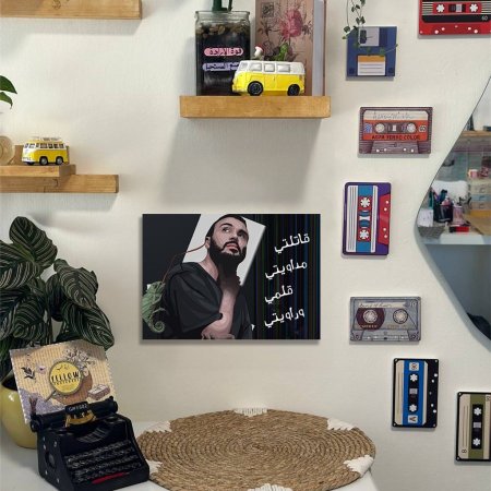 لوحة قاتلتي مداويتي سينابتك