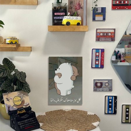 لوحة لكل لوز منا هناك سكر بقربه دائما