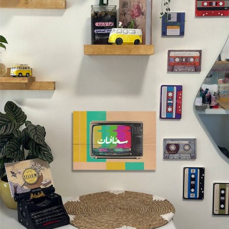 لوحة سخافات