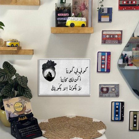 لوحة كوني لي كونا
