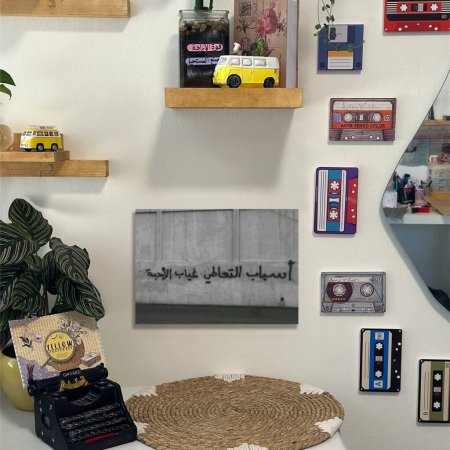 لوحة اسباب التعاطي غياب الاحبة