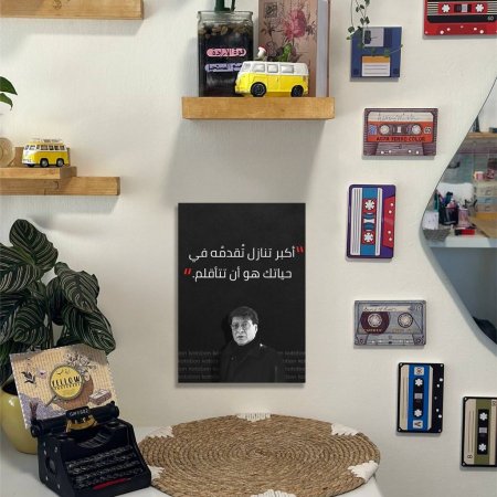 لوحة محمود درويش اكبر تنازل