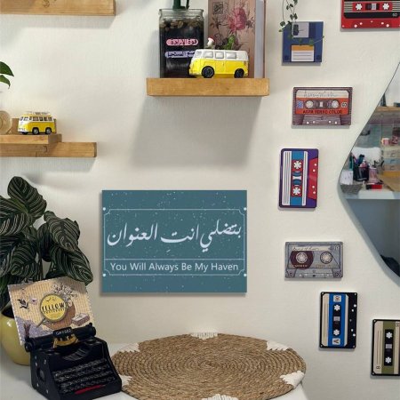 لوحة بتضلي انتي العنوان