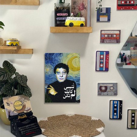 لوحة ليلة النجوم محمود درويش