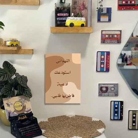 لوحة اللهم اني استودعك ادعية فاض بها قلبي