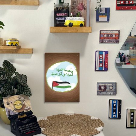 لوحة وتهدينا الحياة اضواء في اخر النفق