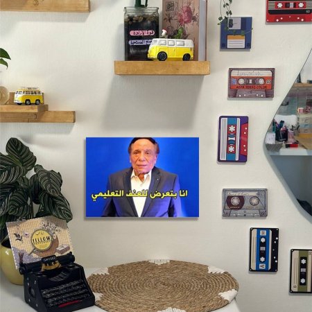 لوحة انا بتعرض للعنف التعليمي
