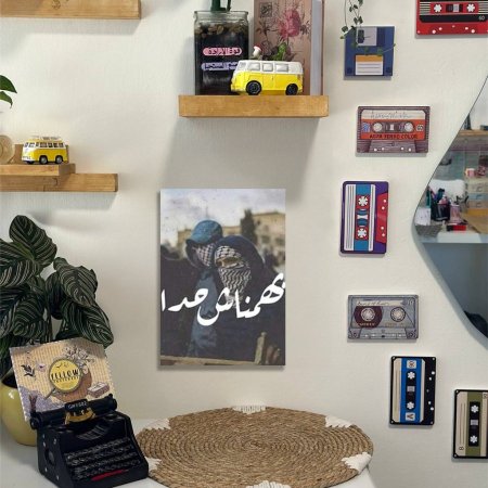 لوحة بهمناش حدا