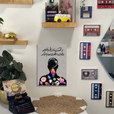 لوحه وتحسب انك جرم صغير وفيك انطوى العالم الاكبر