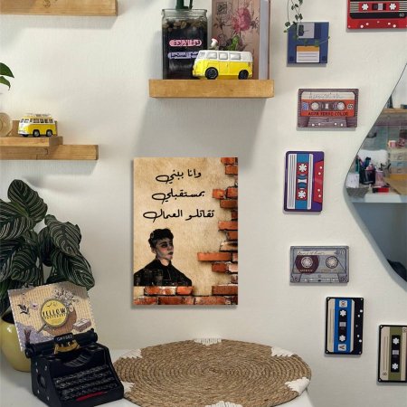 لوحة وانا ببني
