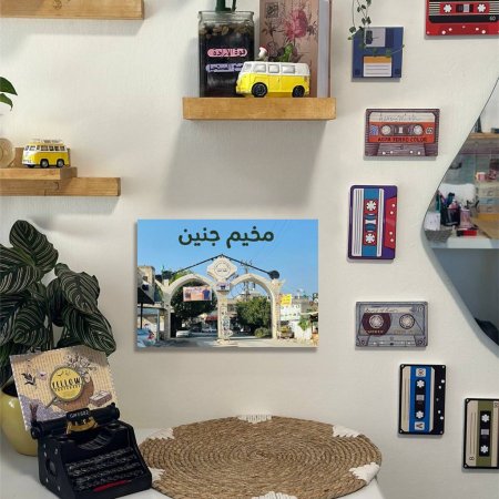 لوحة مخيم جنين