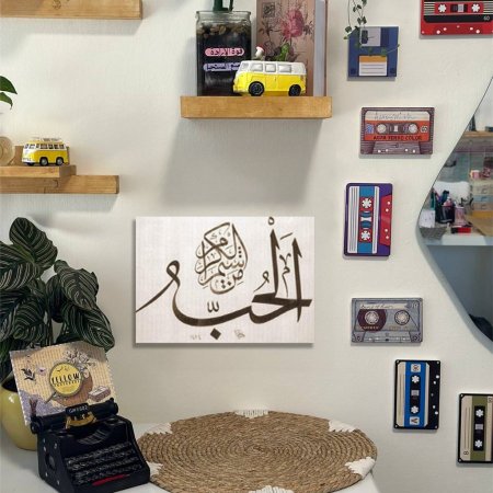 لوحة الحب