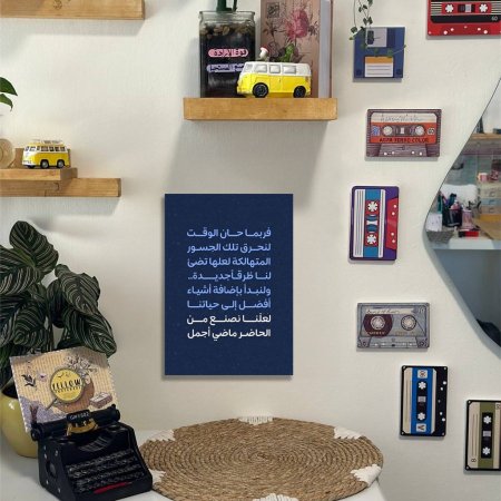 لوحة فربما حان الوقت